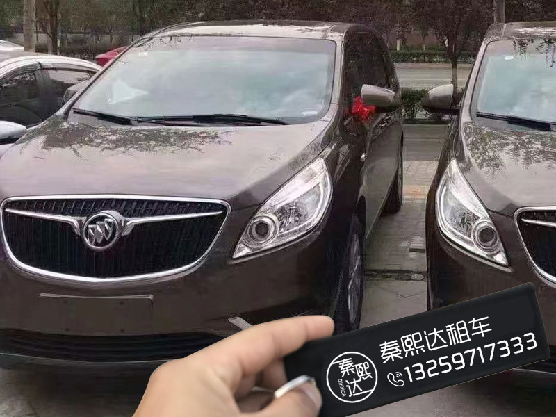 想要在西安租車公司租用車輛究竟要如何做？這樣做比較好(圖2)