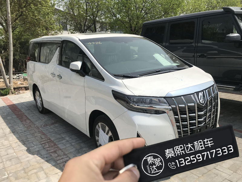 西安租車怎么選擇